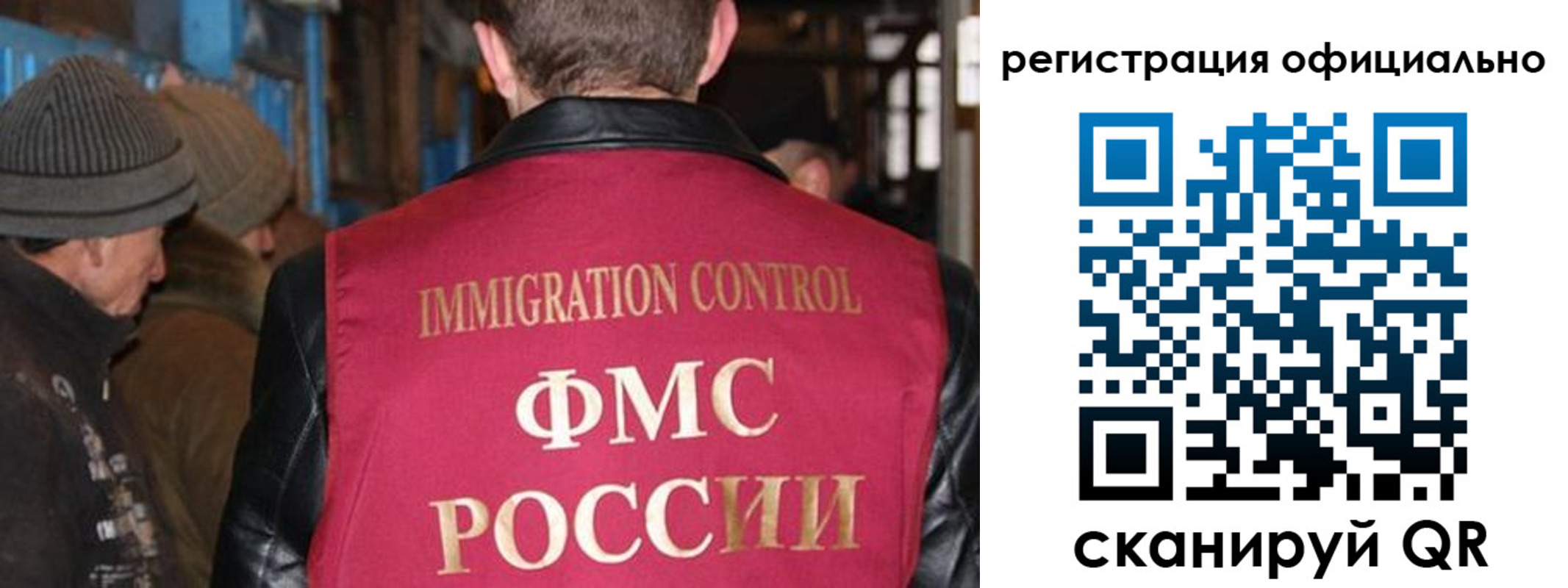 временная регистрация собственник в Новороссийске